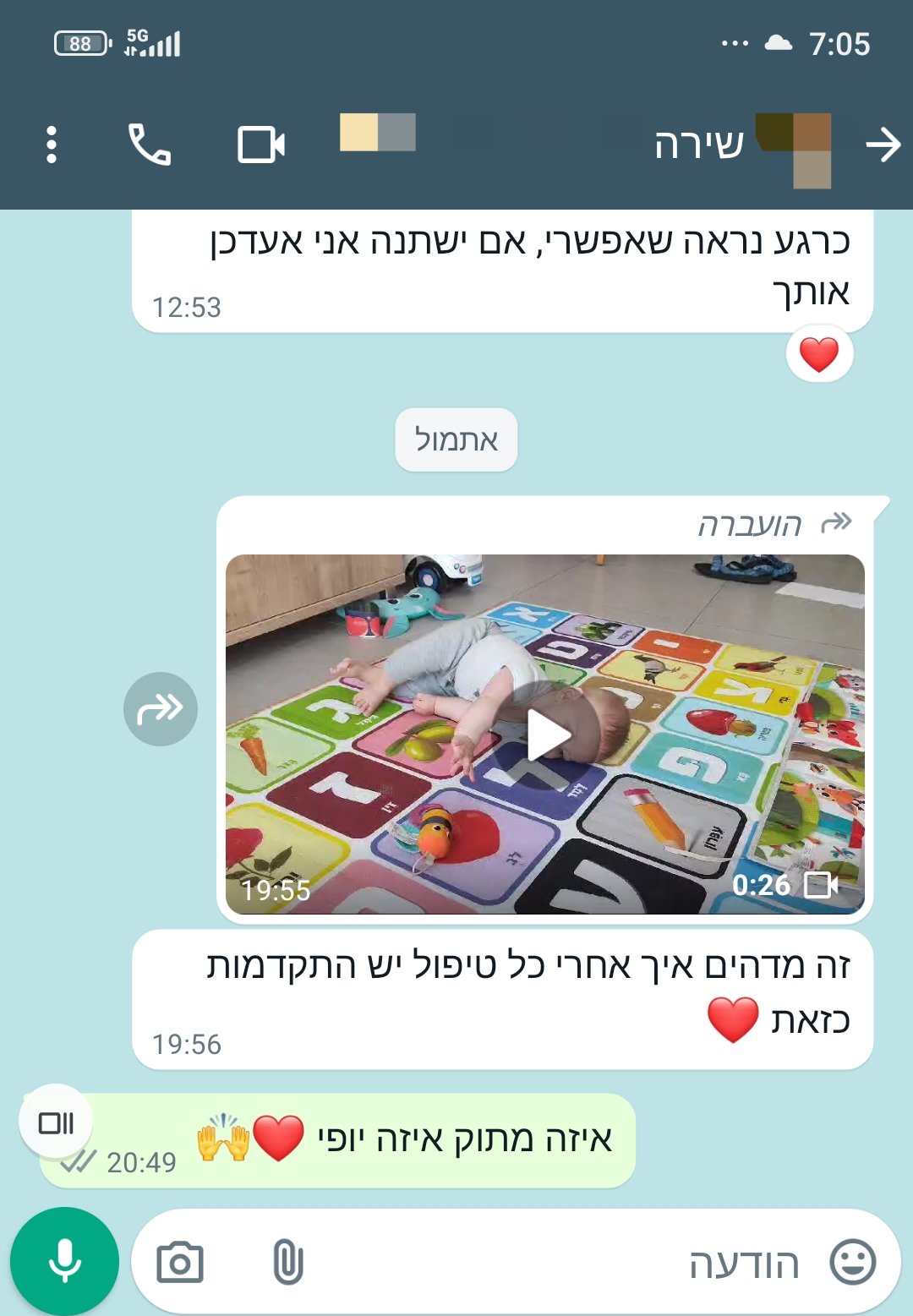 1720270350977.jpg