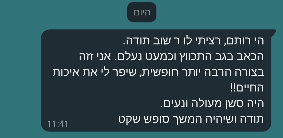 Screenshot_2024-09-27-12-26-51-490_com.whatsapp.w4b-edit.jpg
