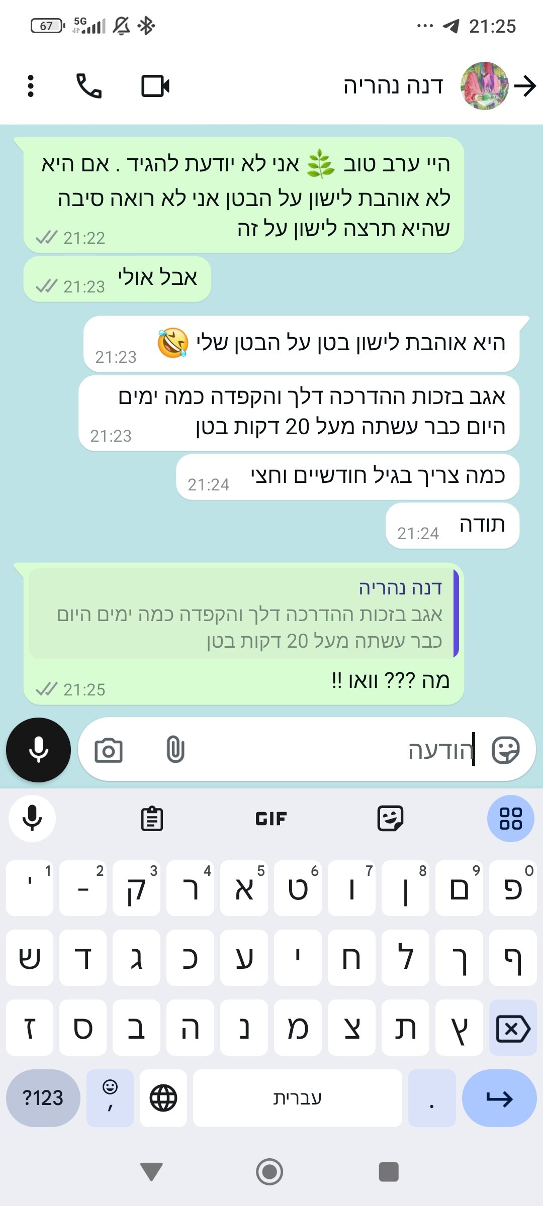 Screenshot_2024-12-10-21-25-46-062_com.whatsapp.w4b.jpg
