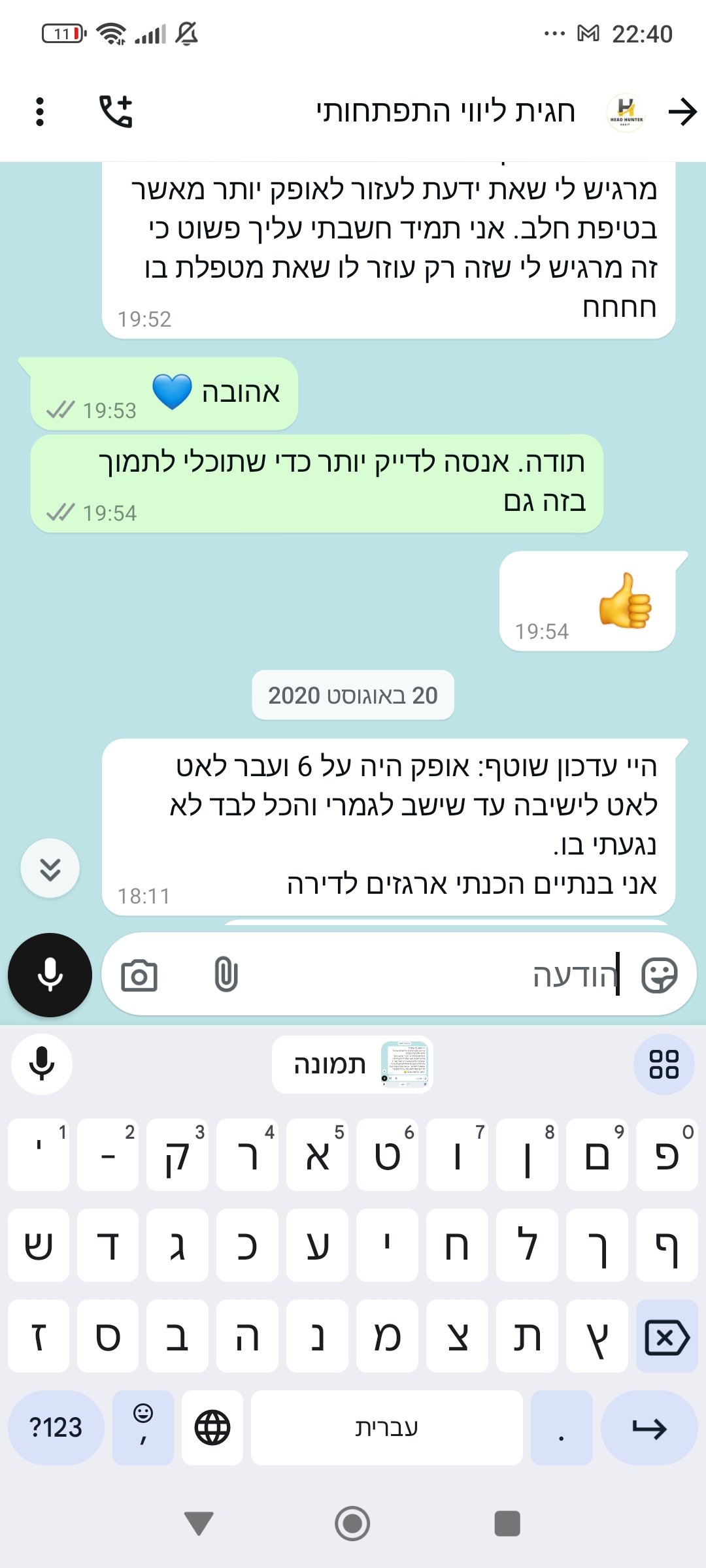Screenshot_2025-02-09-22-40-41-648_com.whatsapp.w4b.jpg