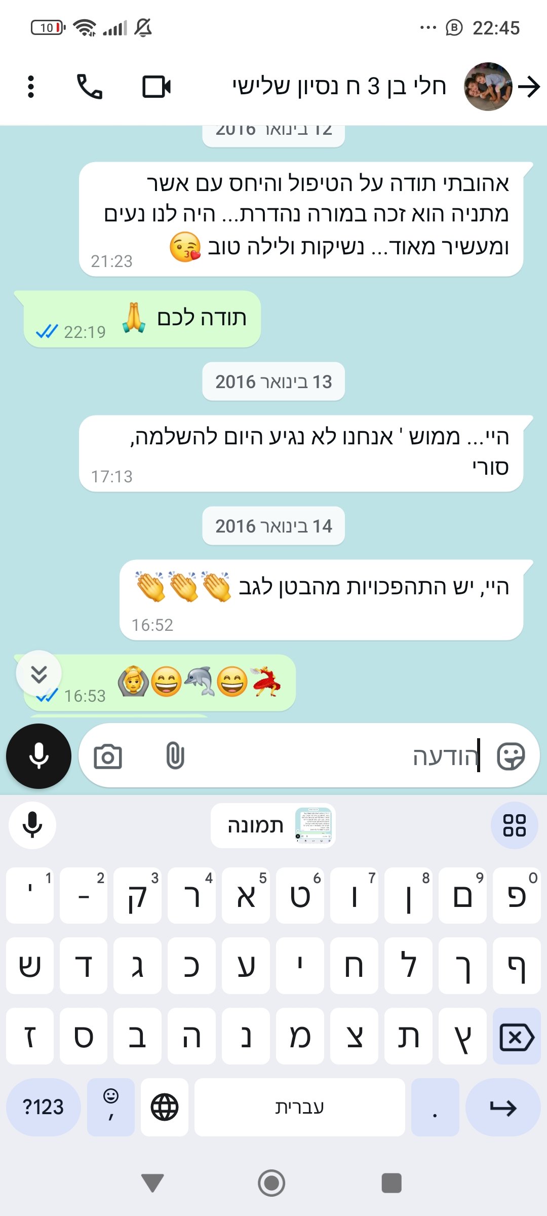 Screenshot_2025-02-09-22-45-21-852_com.whatsapp.w4b.jpg