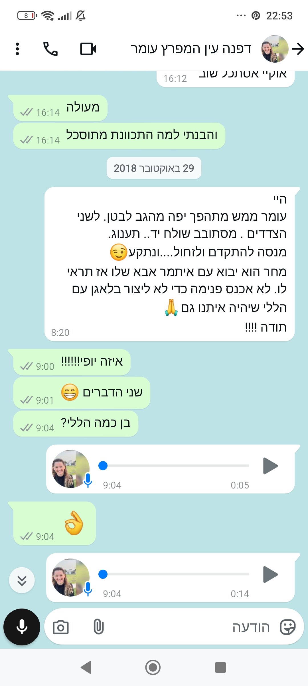 Screenshot_2025-02-09-22-53-23-766_com.whatsapp.w4b.jpg